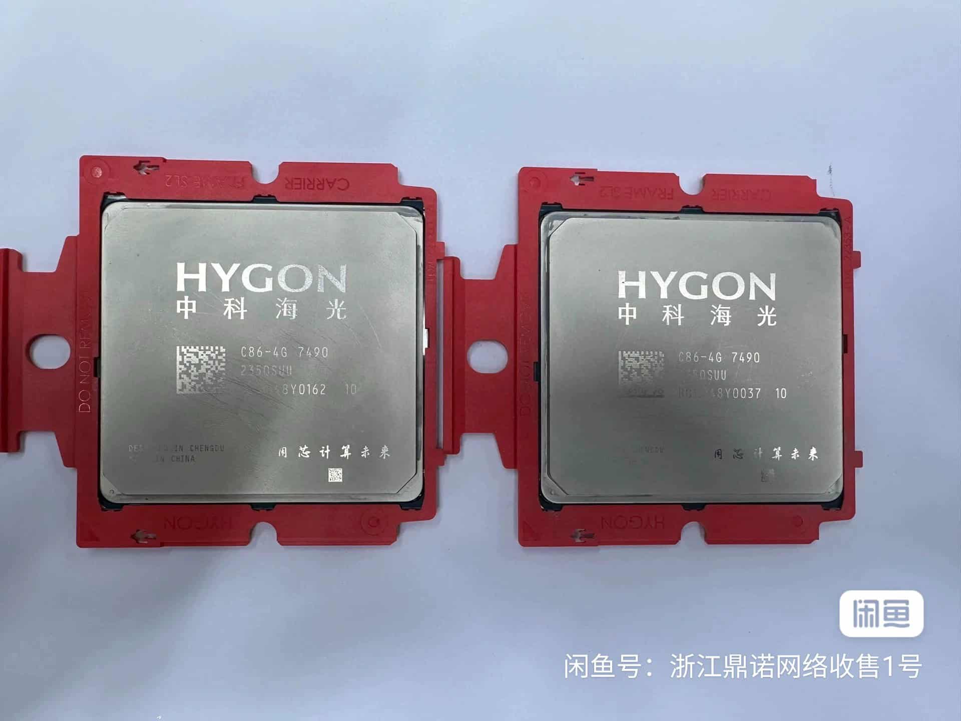 Nowy procesor Hygon: 64 rdzeni Zen, DDR5 i gniazdo SP5